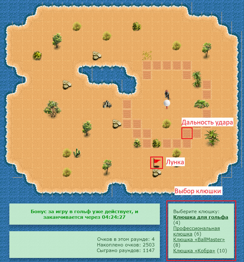 https://www.gwars.io/golf.php
