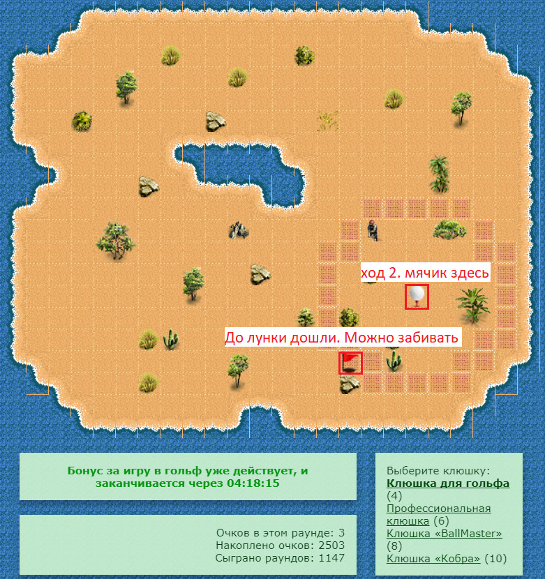https://www.gwars.io/golf.php