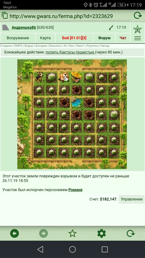 ������ �� ������
