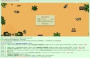 +2 � ����� �������