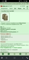 CamelBak Delta Vest [EA] [9/30]