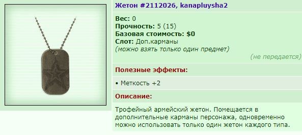 ���������� #2250564