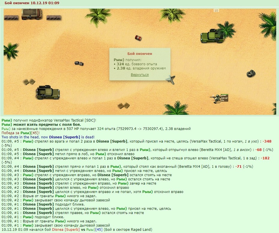 +1 � ������ �����������