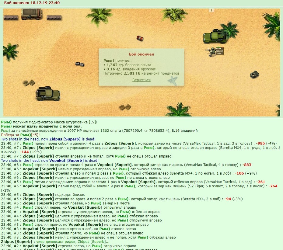 +2% �����������
