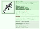  B&T APC-9 [AD] [16/29]