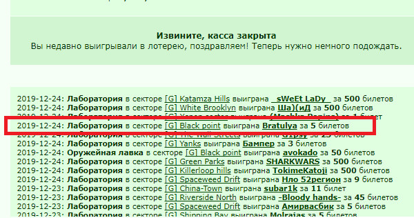 ����� 2k19-��! ������ 20-��..������� �����