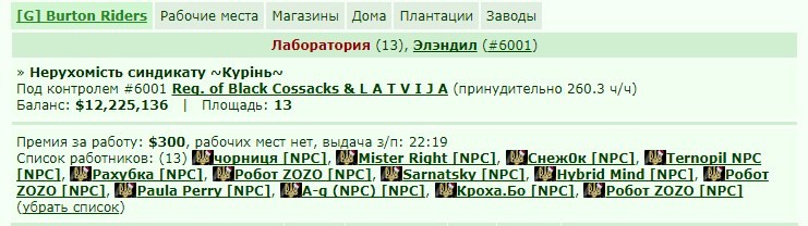 ��������� �����