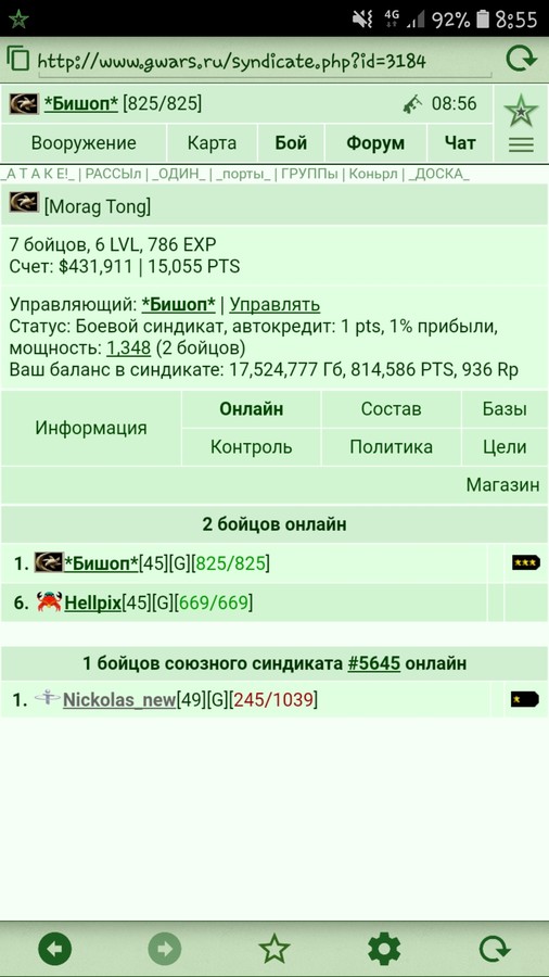 6 ��� ���