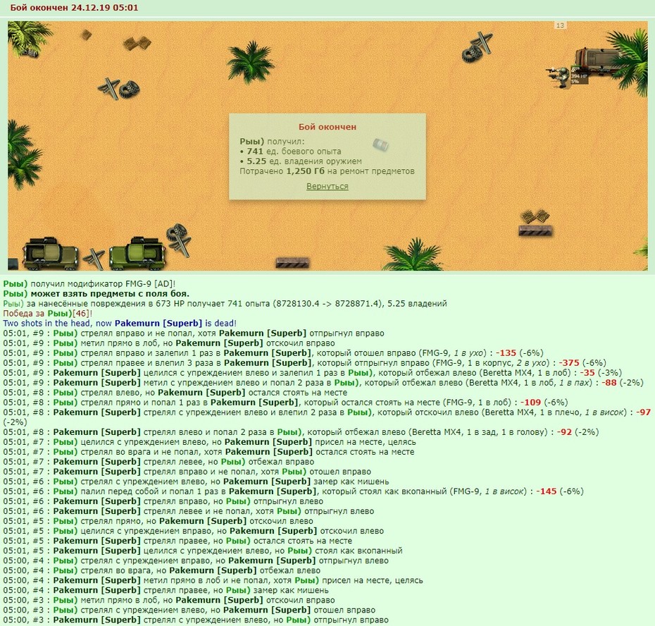 +1 �����������