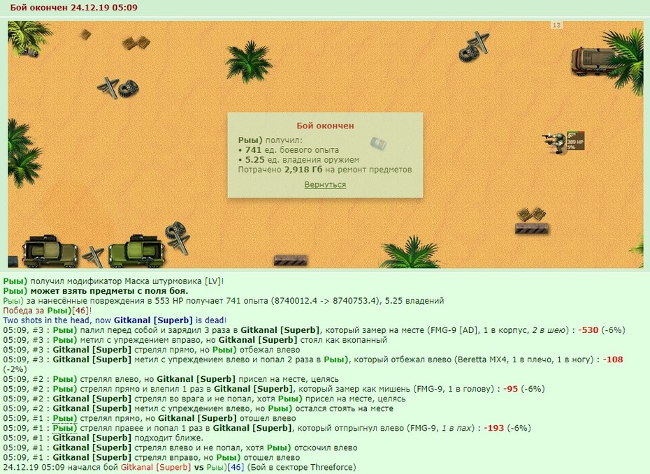 +2% ����������