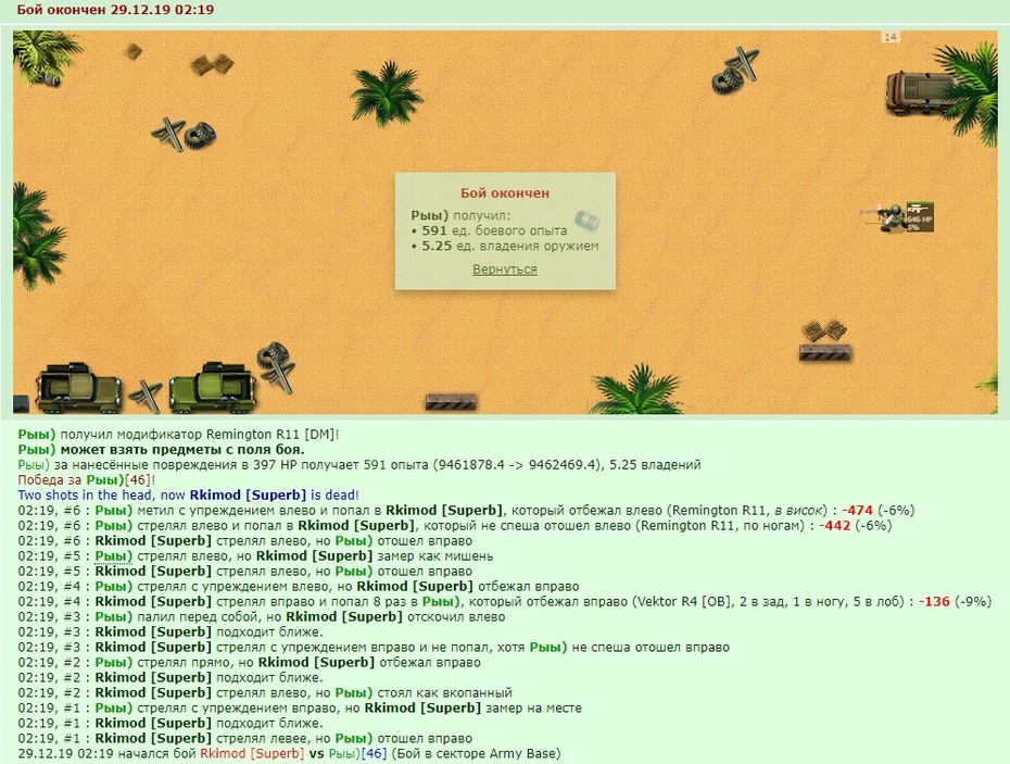 +8 � �����������