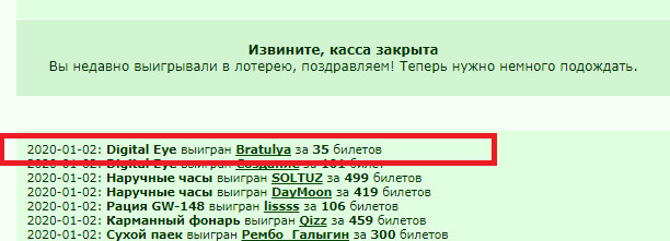 � � ����!! ��� �������..2020 ��� ������! :)