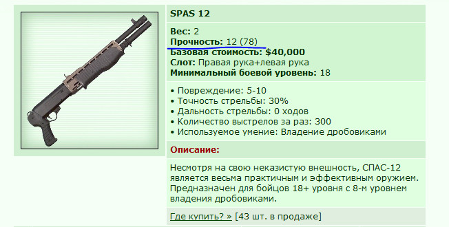 ������ 12