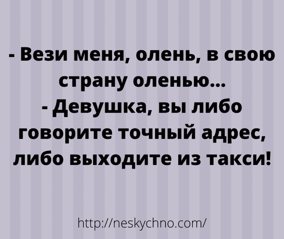 ���������� #2256254
