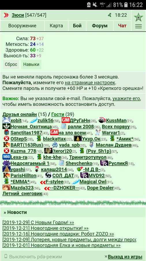 ���������� #2256370