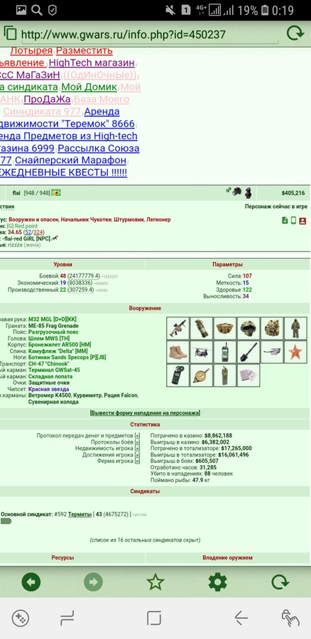 ���������� #2256382