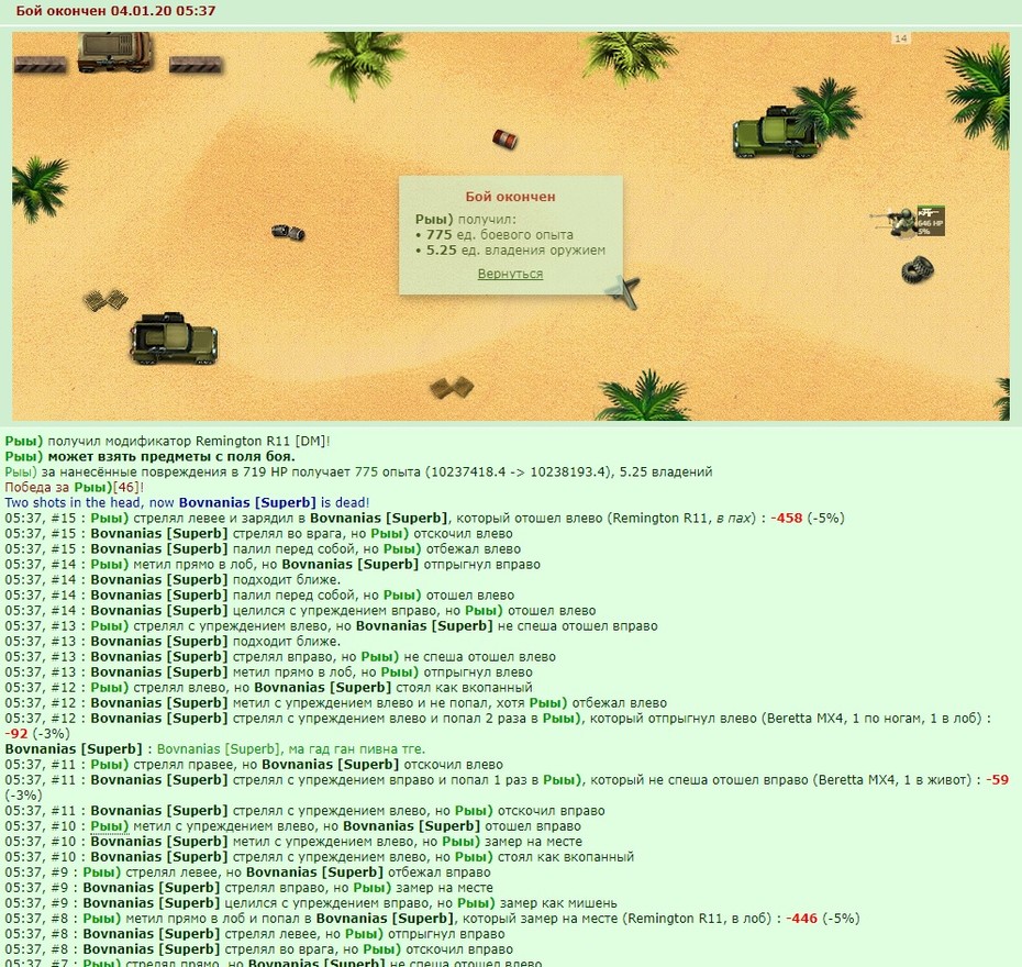 +8 �����������