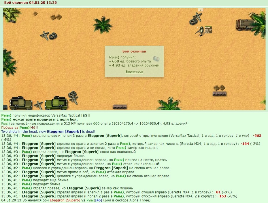 +1 ��� � ������