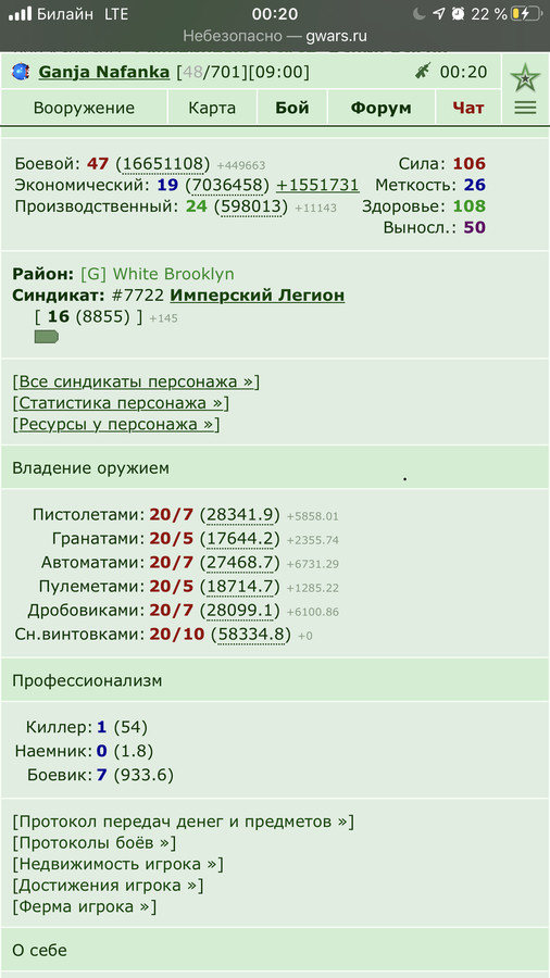 13.01.2020