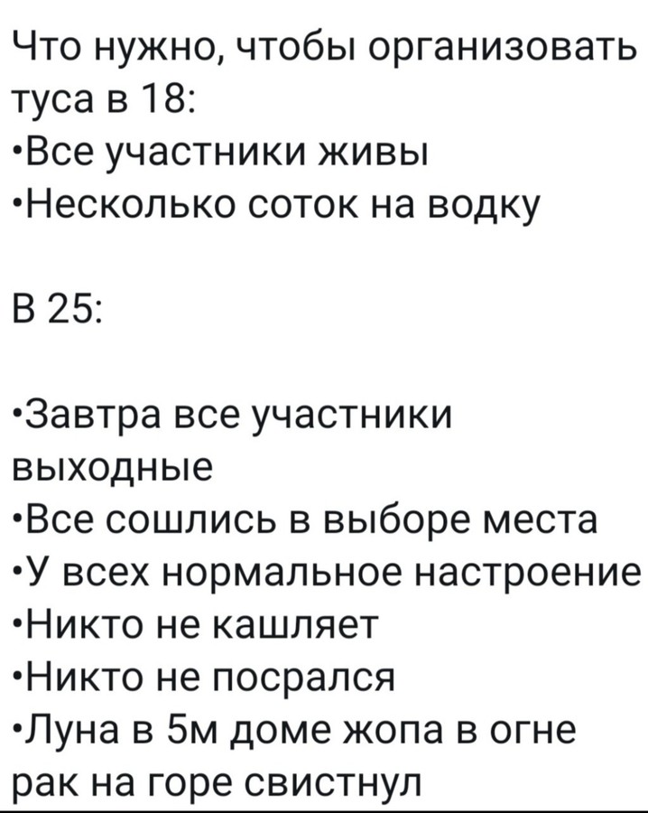 ���������� #2250712