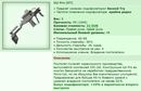 ��� ������� 17.09.19 09:42 atience ������� ����������� Uzi Pro [ST]!