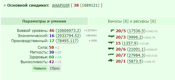 ���������� #2258113