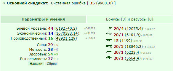 ���������� #2258397