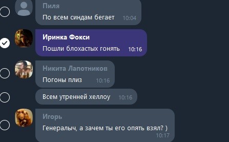 ���������� #2258499