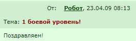 �� �����: 2009-04-23 06:59:48