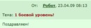 �� �����: 2009-04-23 06:59:48