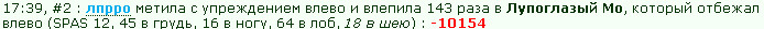 https://www.gwars.io/warlog.php?bid=1420942357&rev=1