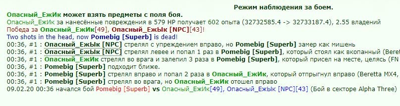 ���������� ��� "�� �����"