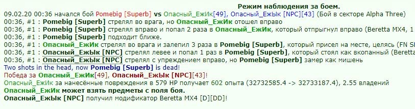�������� ��� ����� "�������� ���"