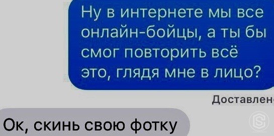 ���������� #2250959