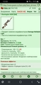 Remington MSR [DM] [13/34]