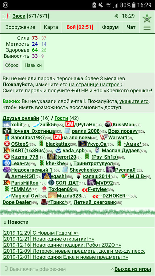 ���������� #2259334