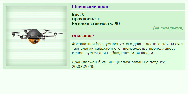 ���������� #2261172