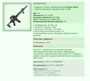SIG MCX [ES] [19/54]