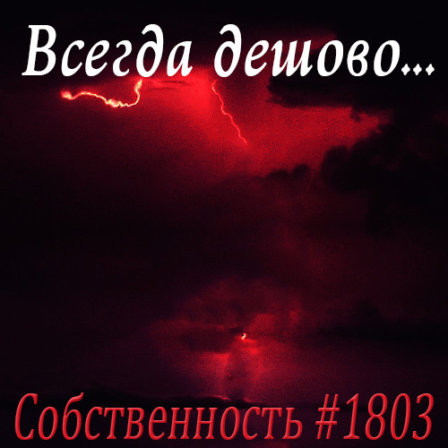 ���������� #2261266