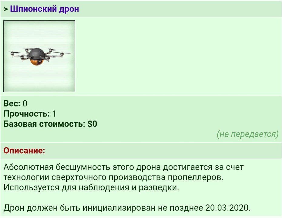 ���������� #2261305