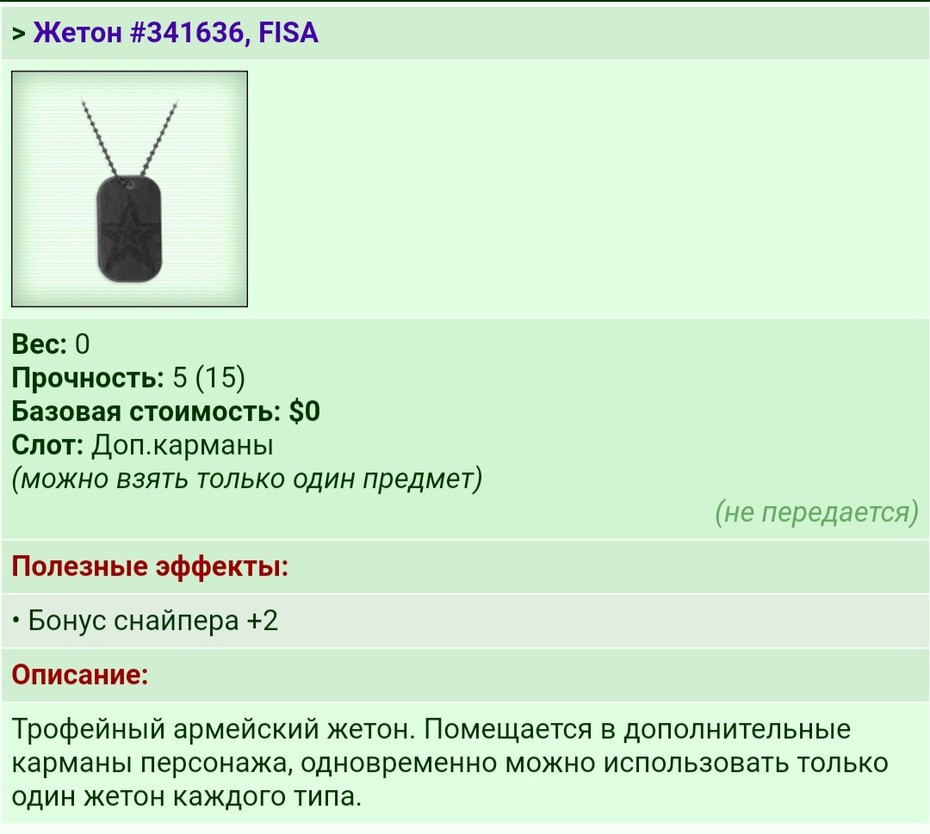 ���������� #2261320