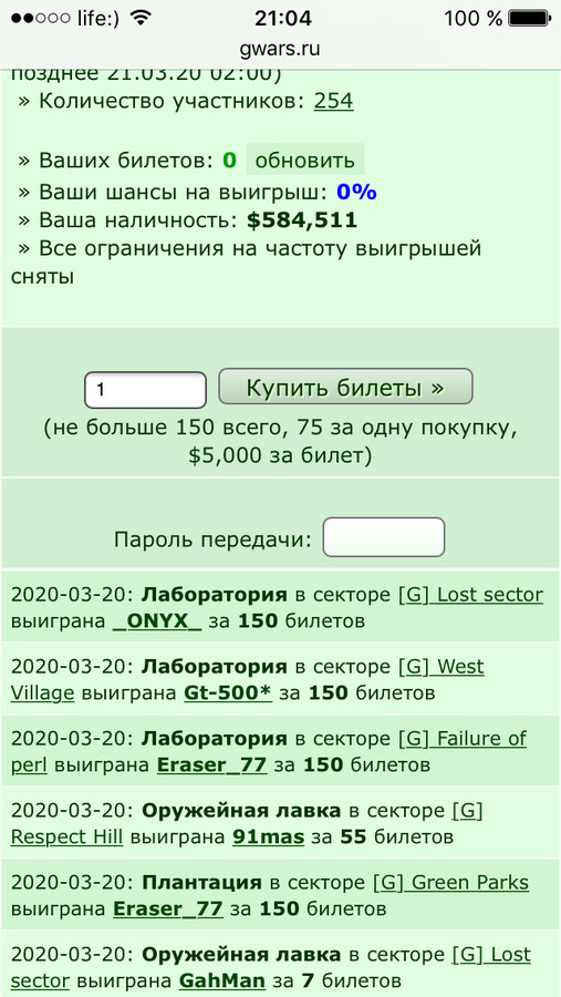 �������, -7��, +50��