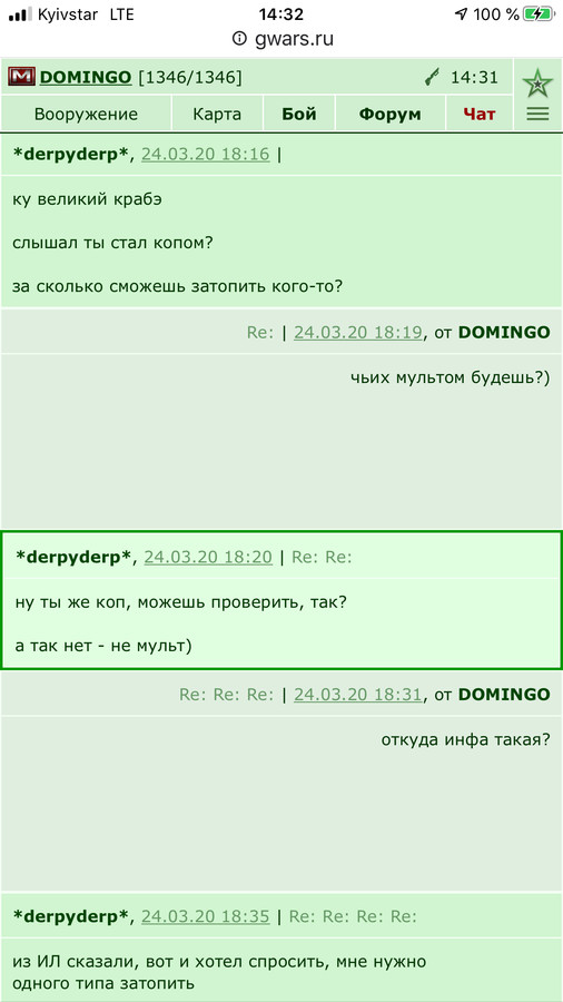 ���������� #2261783