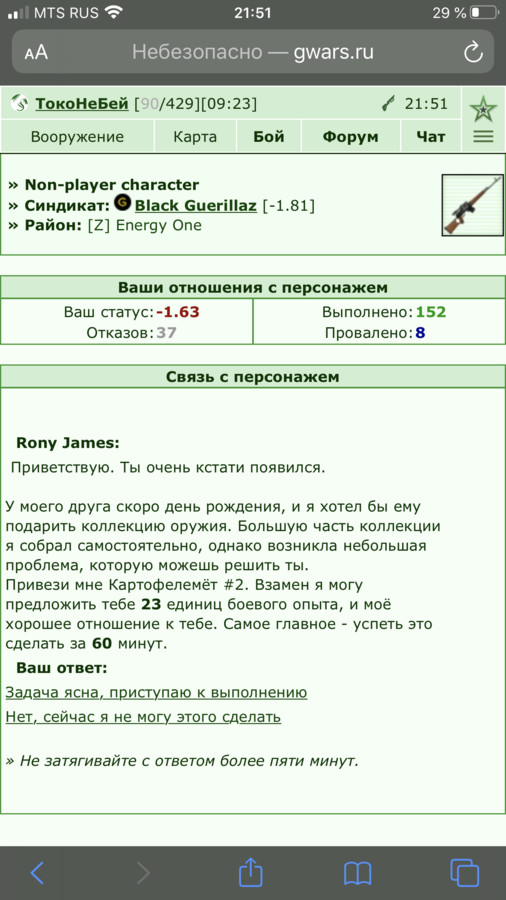 �� 39 �� ��� ������� ��������....