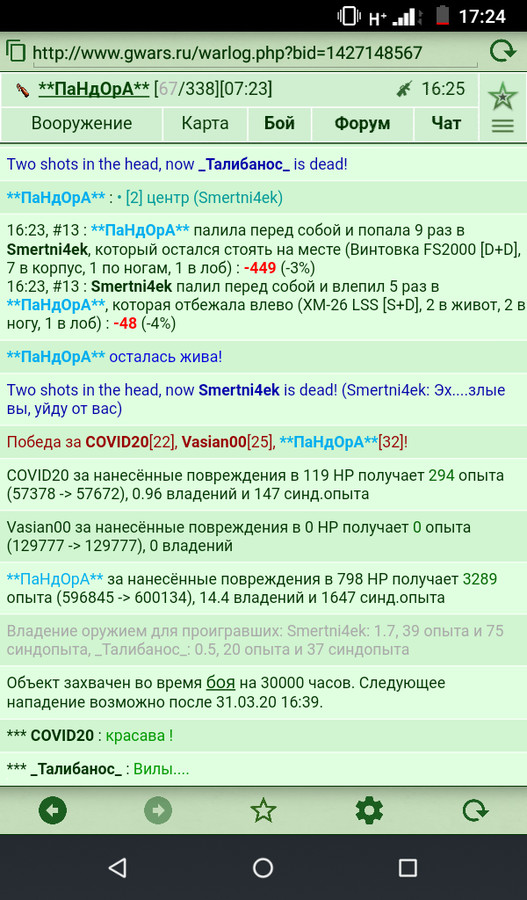 ���������� #2261913