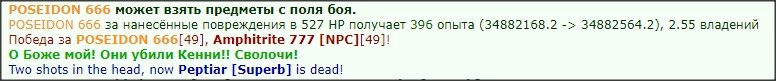 ���������� #2261920
