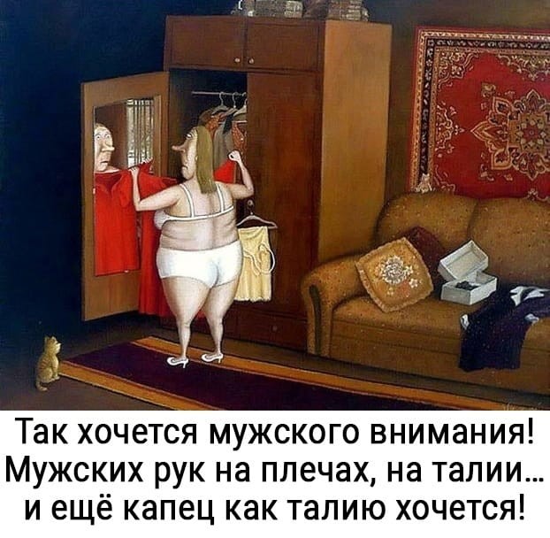 ���������� #2260248