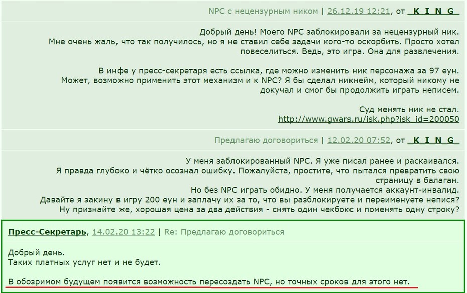 ���������� #2262031