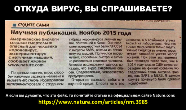 https://www.nature.com/articles/nm.3985