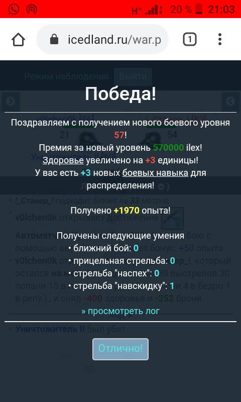 ���������� #2262384